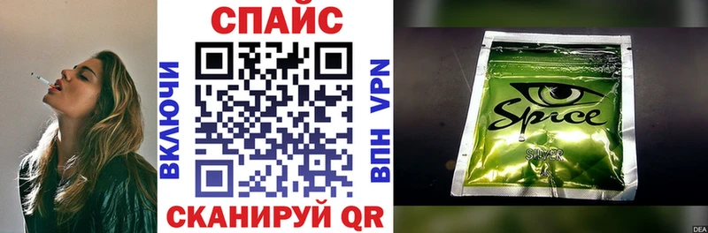 Купить закладки  Каменск-Уральский  БУТИРАТ жидкий экстази 