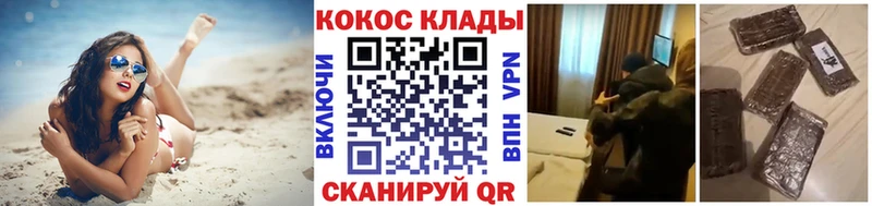 Купить  Каменск-Уральский  Кокаин Колумбийский 