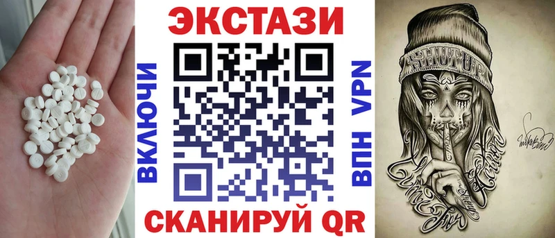 Купить закладки Каменск-Уральский ЭКСТАЗИ таблы