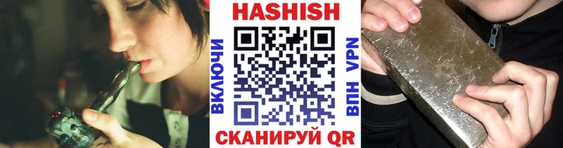 ГАШИШ индика сатива  Купить закладки  Каменск-Уральский 