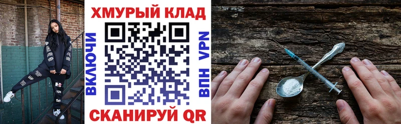 Купить закладки Каменск-Уральский ГЕРОИН гречка