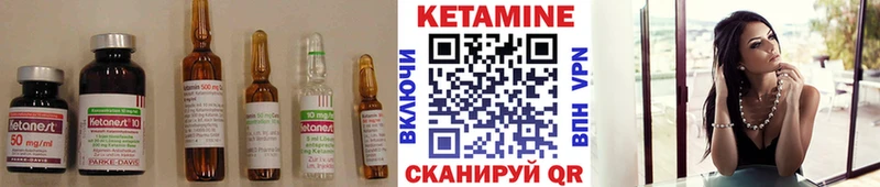 Кетамин VHQ  Купить где  Каменск-Уральский 