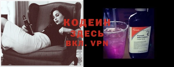 стафф Козловка
