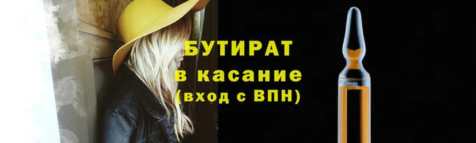 стафф Козловка