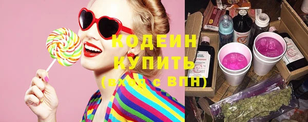 каннабис Кодинск