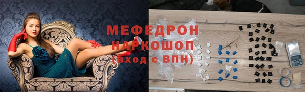 хмурый Костерёво