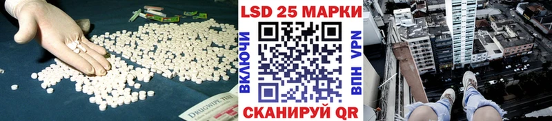 Купить Каменск-Уральский Лсд 25 экстази ecstasy