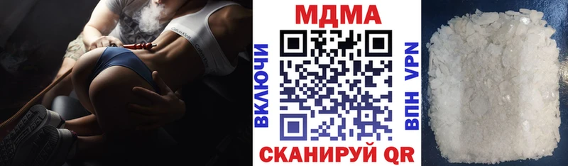 Купить где  Каменск-Уральский  МДМА crystal 