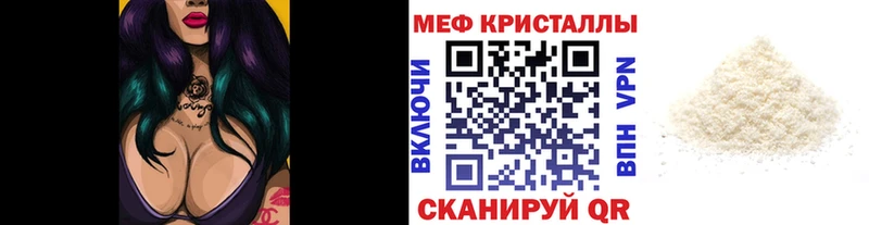 Купить закладки Каменск-Уральский Меф мяу мяу