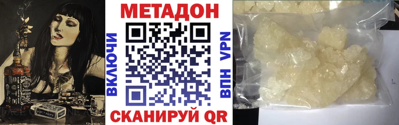 Метадон мёд  Купить  Каменск-Уральский 