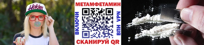 Метамфетамин винт  Купить  Каменск-Уральский 