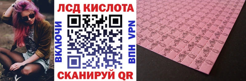Купить  Каменск-Уральский  Наркотические марки 1,5мг 