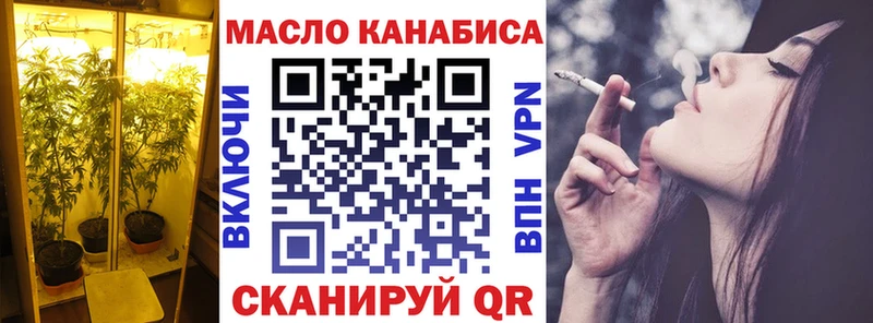 Дистиллят ТГК вейп с тгк Каменск-Уральский