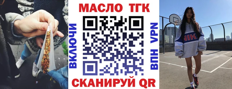 Купить где  Каменск-Уральский  Дистиллят ТГК THC oil 